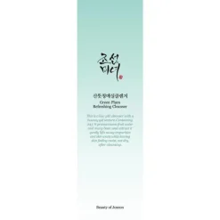 Sale Beauty of Joseon Green Plum Refreshing Cleanser 100 ML